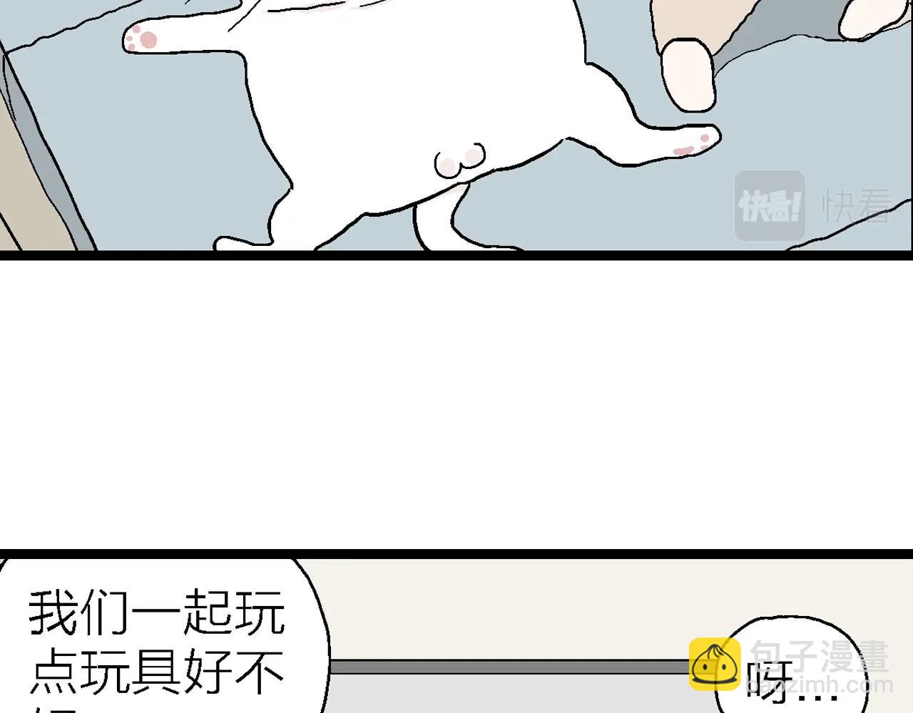 番外：春节小剧场(1/2)-第122话