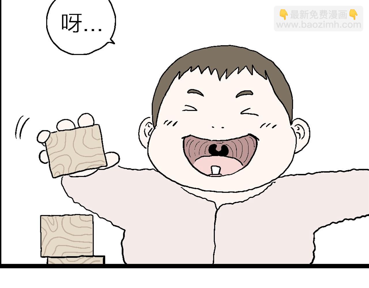 番外：春节小剧场(1/2)-第122话