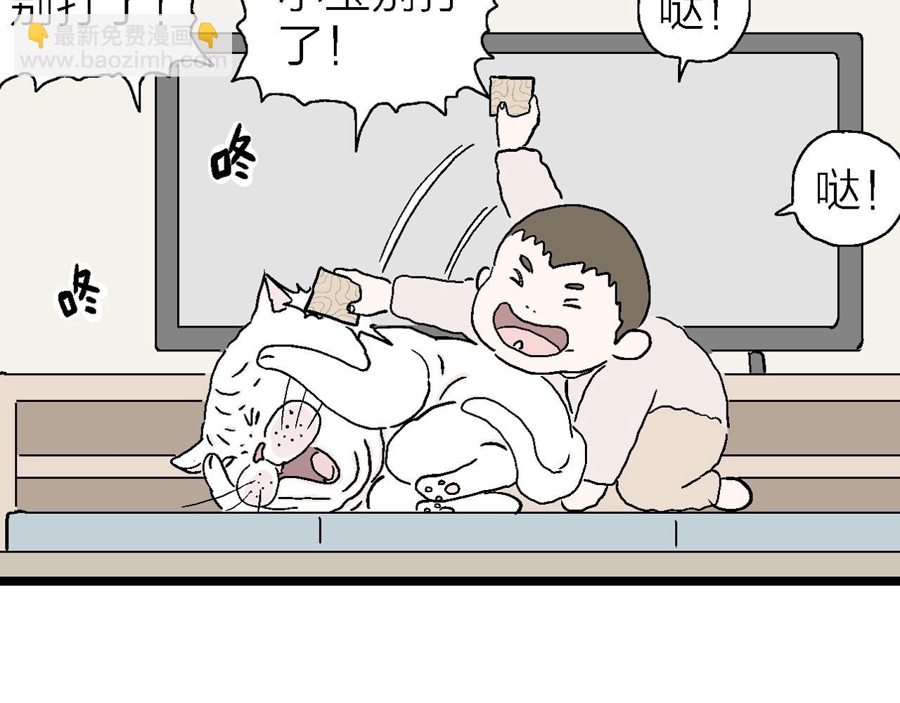 番外：春节小剧场(1/2)-第122话