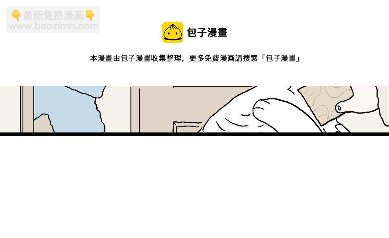 番外：春节小剧场(1/2)-第122话