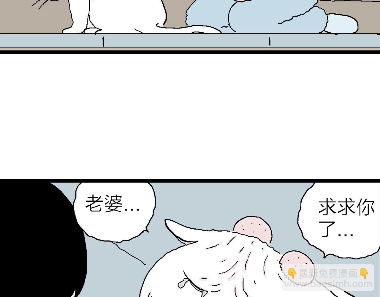 番外：春节小剧场(1/2)-第122话