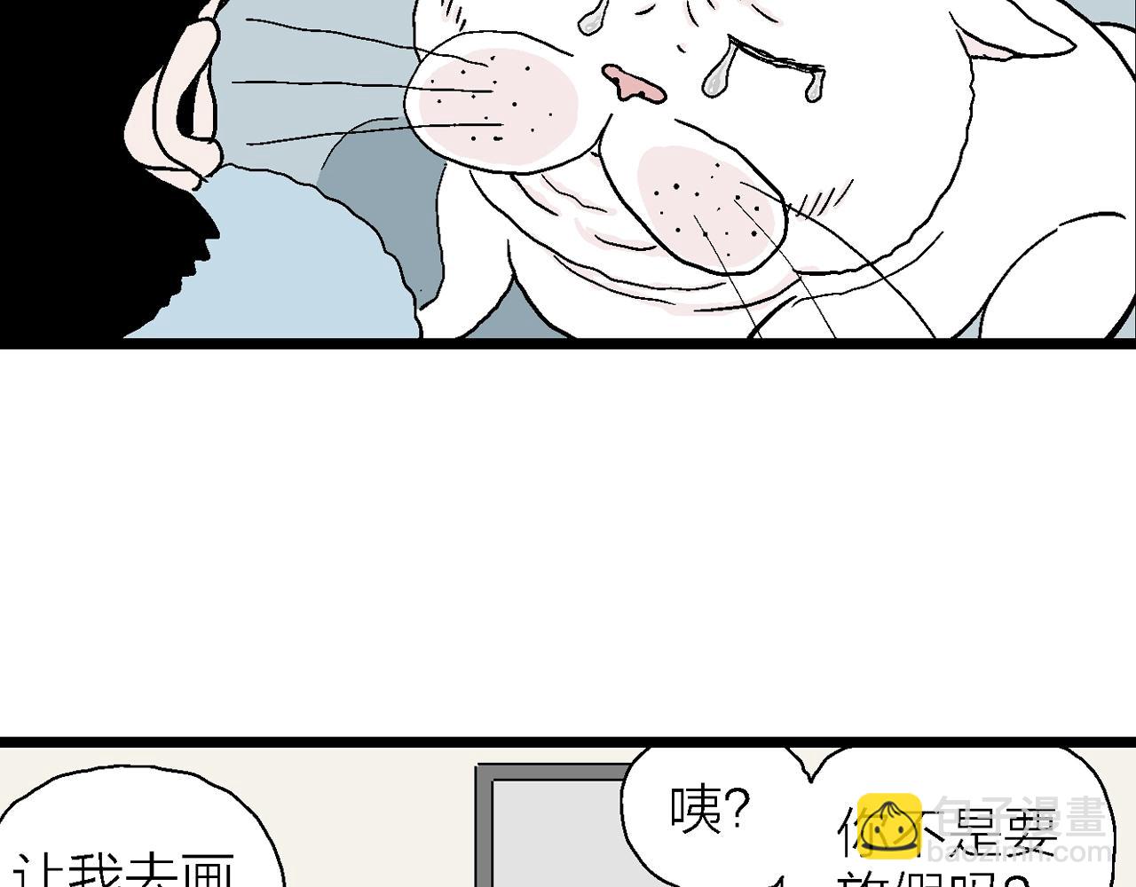 番外：春节小剧场(1/2)-第122话