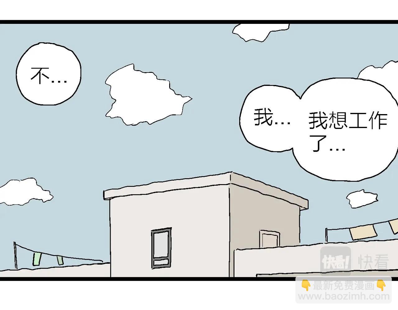 番外：春节小剧场(1/2)-第122话