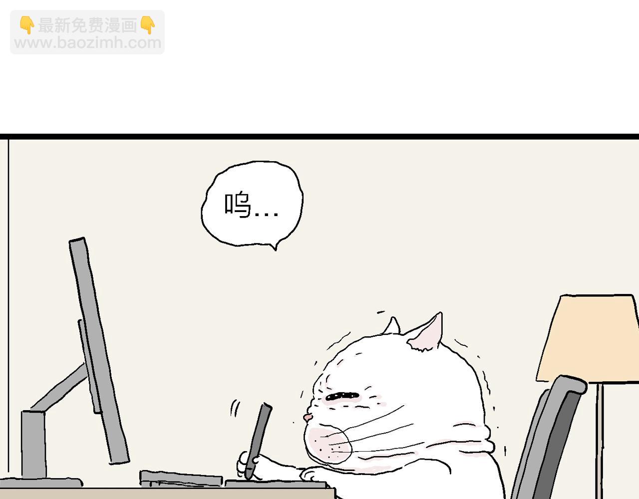 番外：春节小剧场(1/2)-第122话