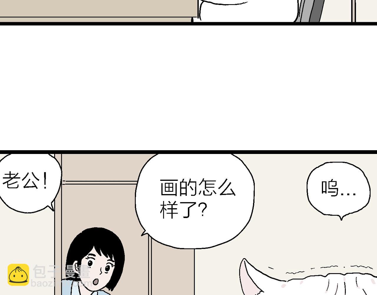 番外：春节小剧场(1/2)-第122话