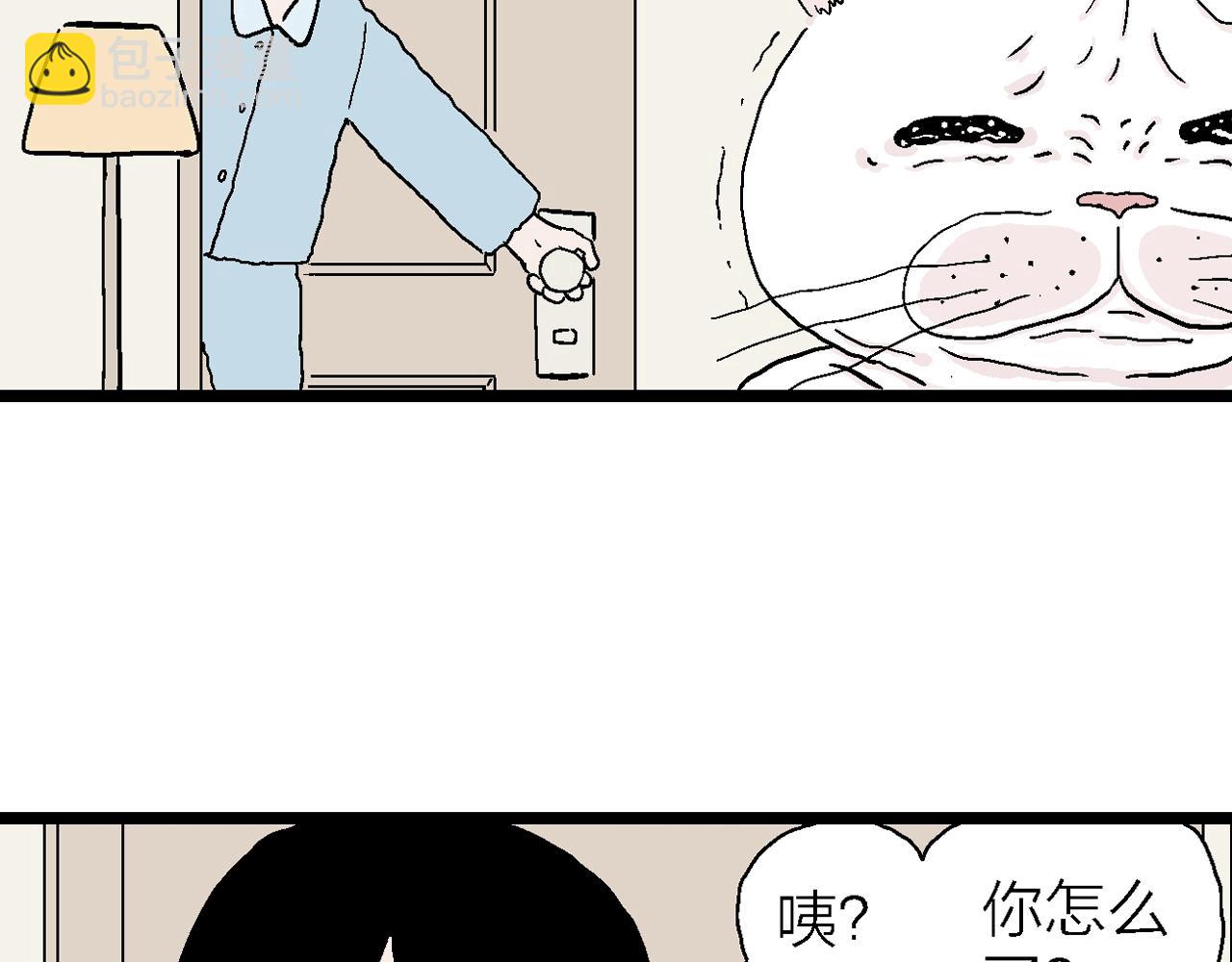 番外：春节小剧场(1/2)-第122话