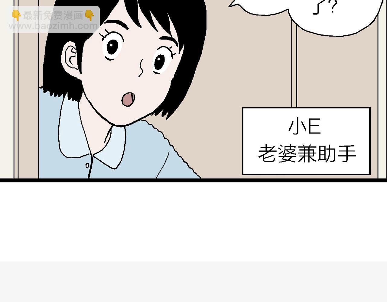 番外：春节小剧场(1/2)-第122话