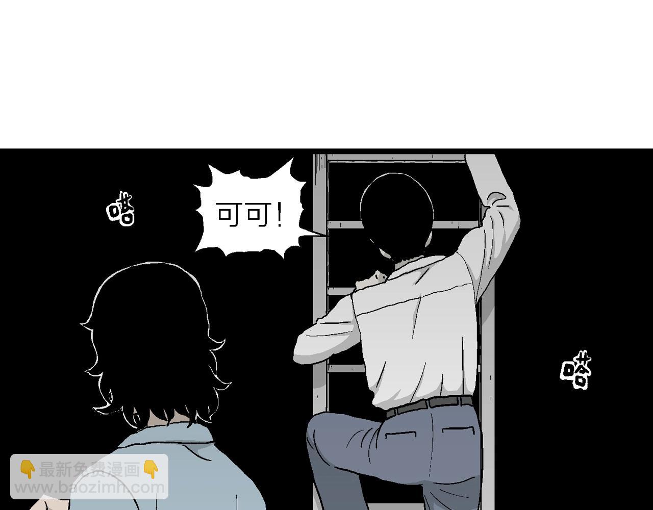 第19话 地狱游戏（八）(1/3)-第124话