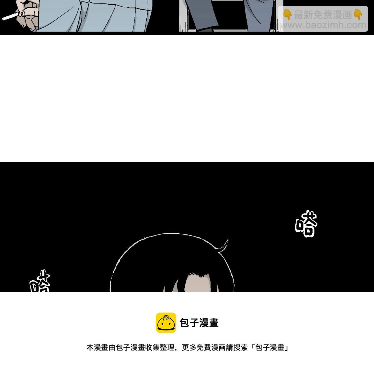 第19话 地狱游戏（八）(1/3)-第124话