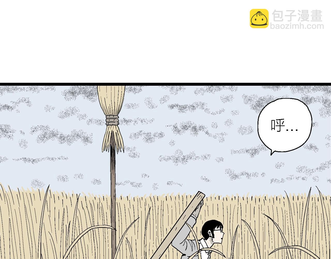 第19话 地狱游戏（八）(1/3)-第124话