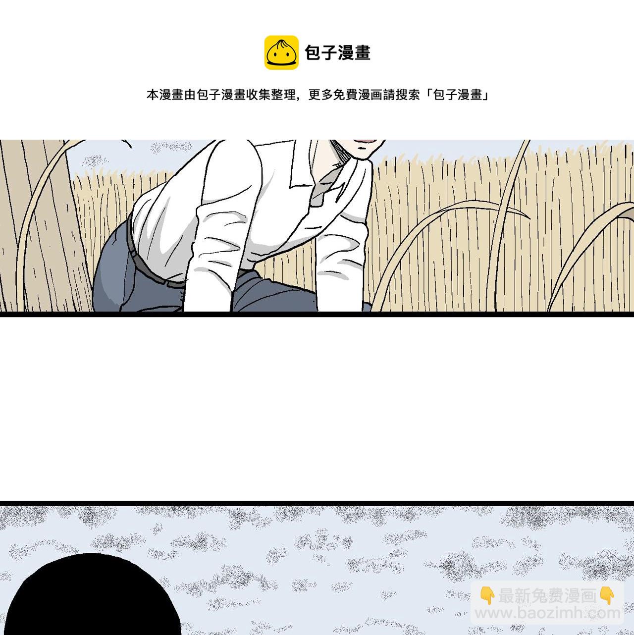 第19话 地狱游戏（八）(1/3)-第124话
