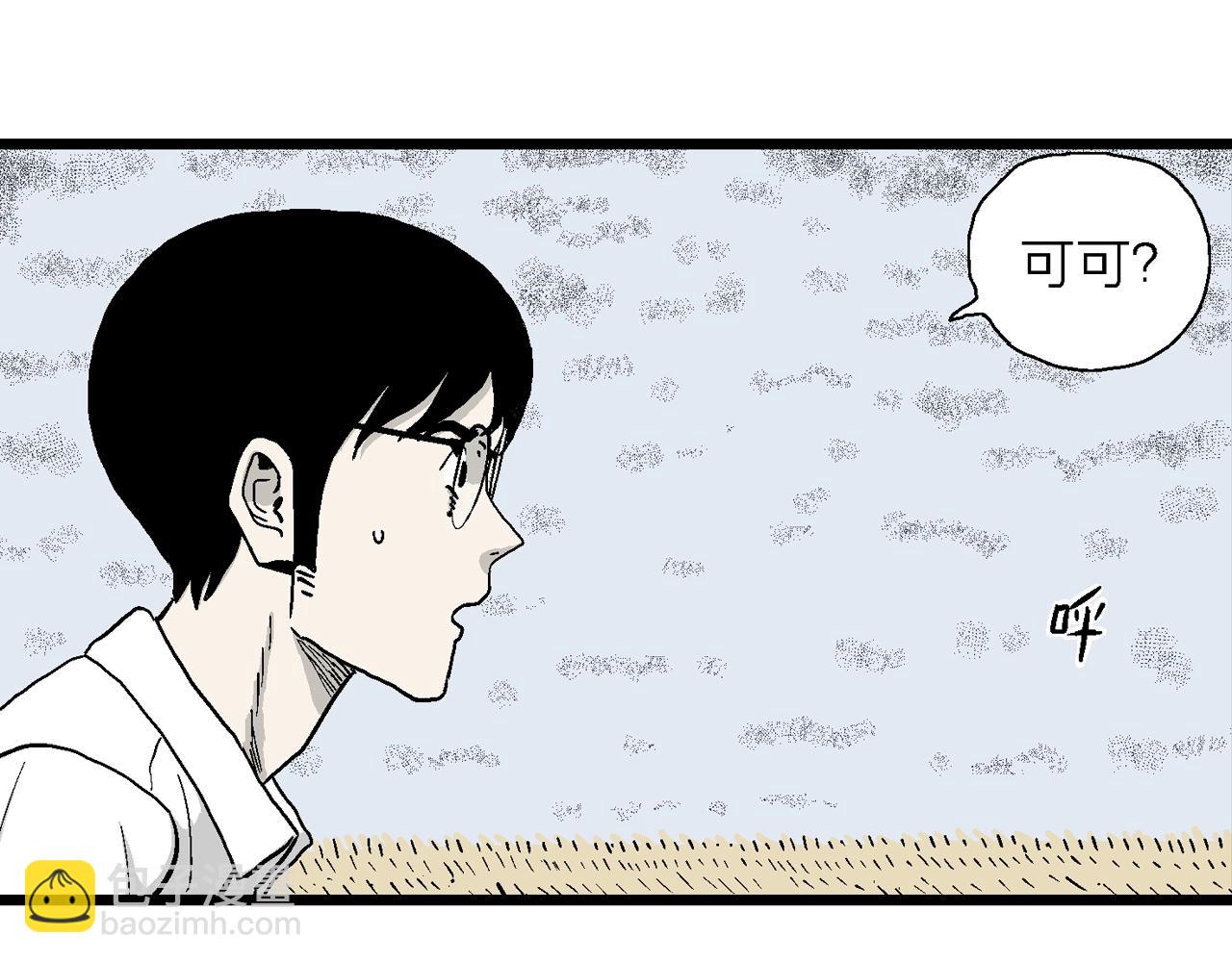 第19话 地狱游戏（八）(1/3)-第124话