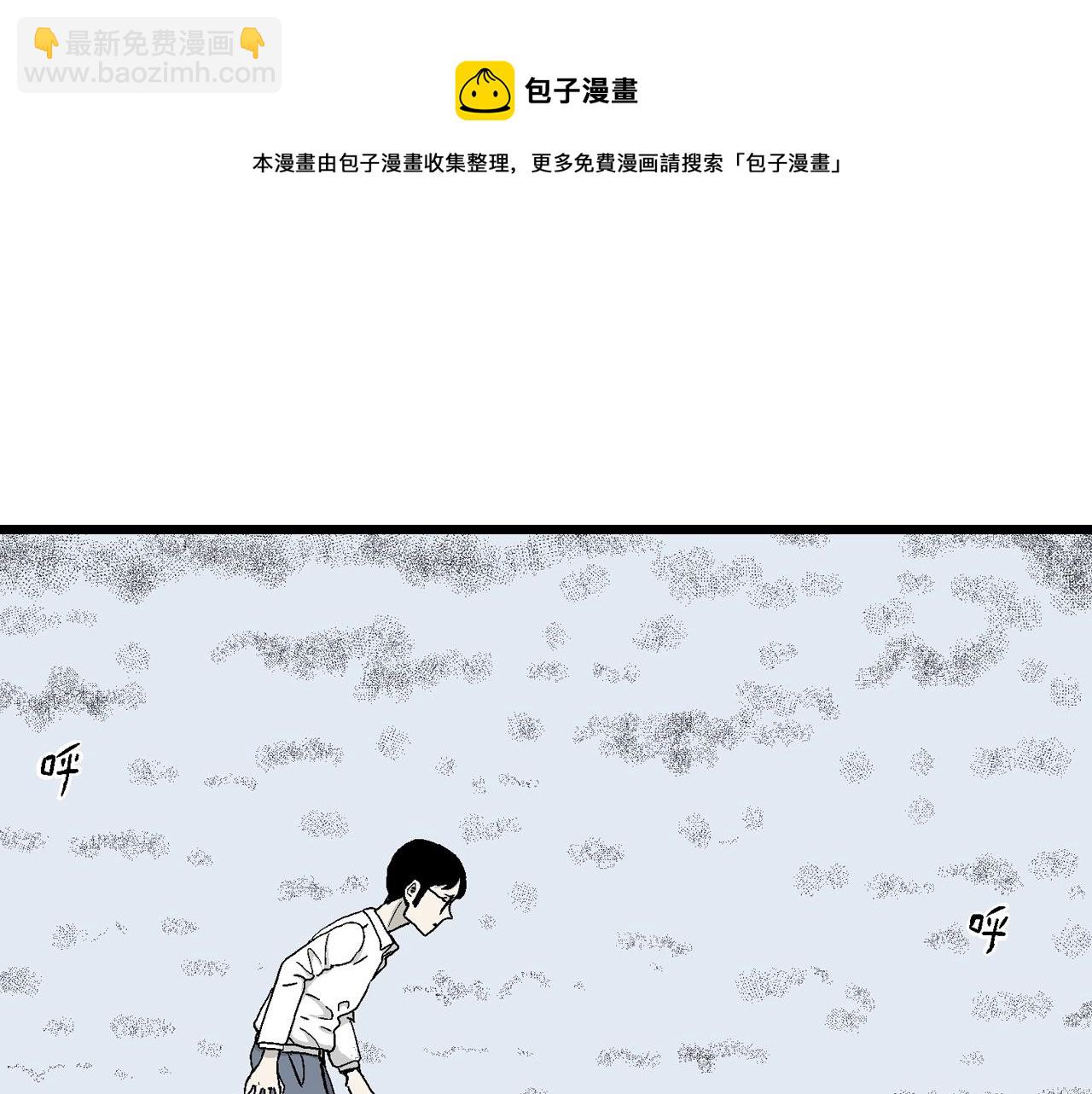 第19话 地狱游戏（八）(1/3)-第124话