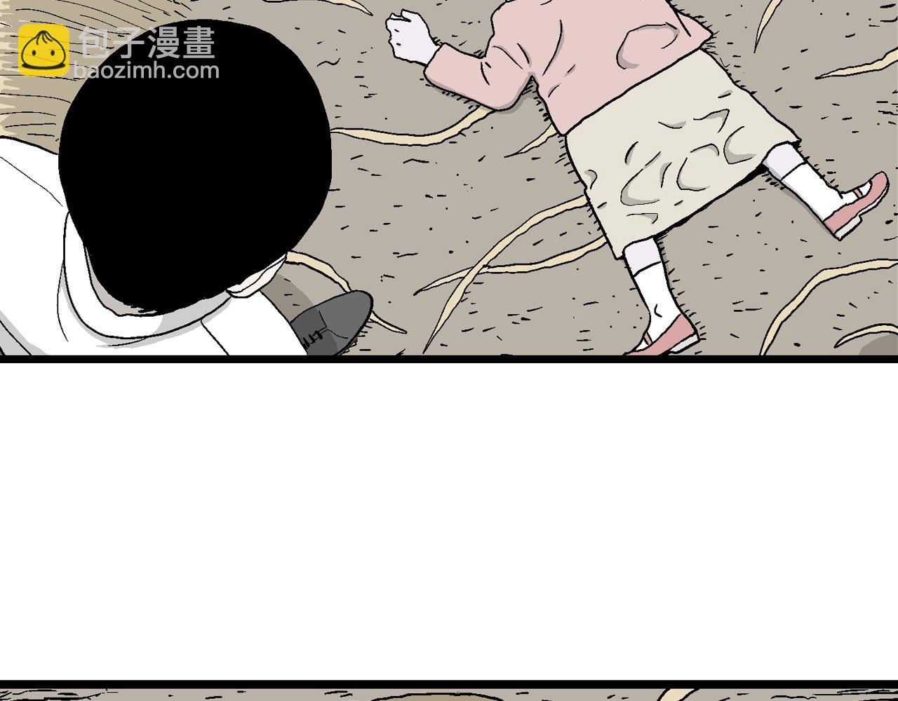第19话 地狱游戏（八）(1/3)-第124话