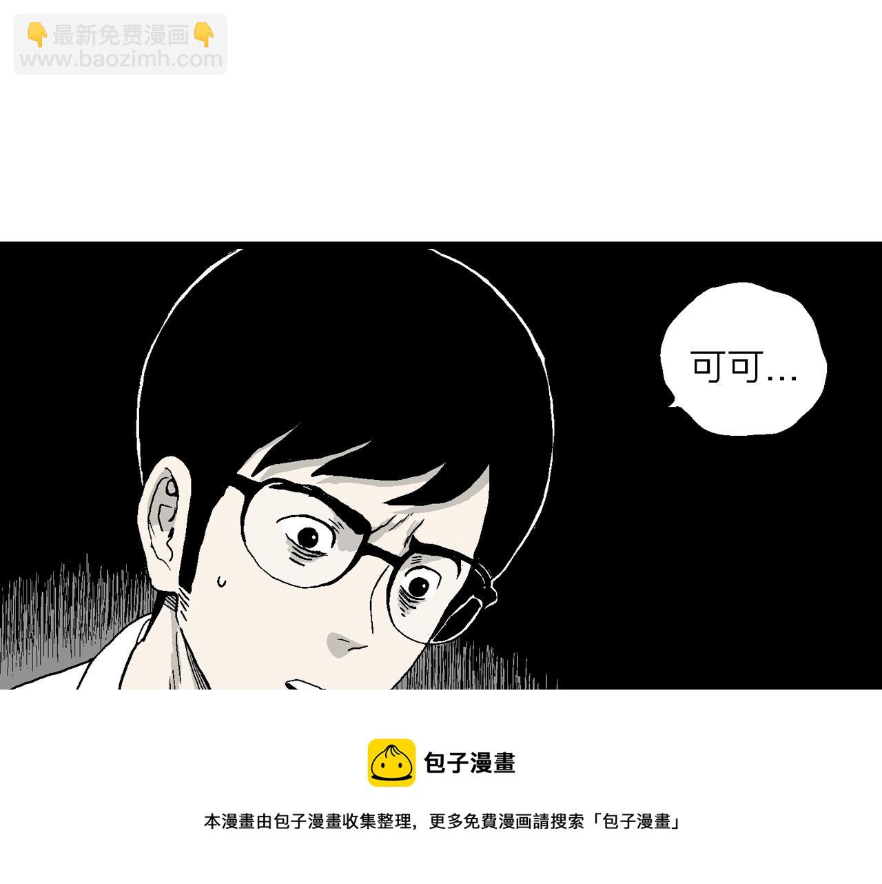 第19话 地狱游戏（八）(1/3)-第124话