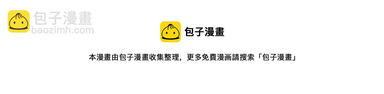 第19话 地狱游戏（八）(1/3)-第124话
