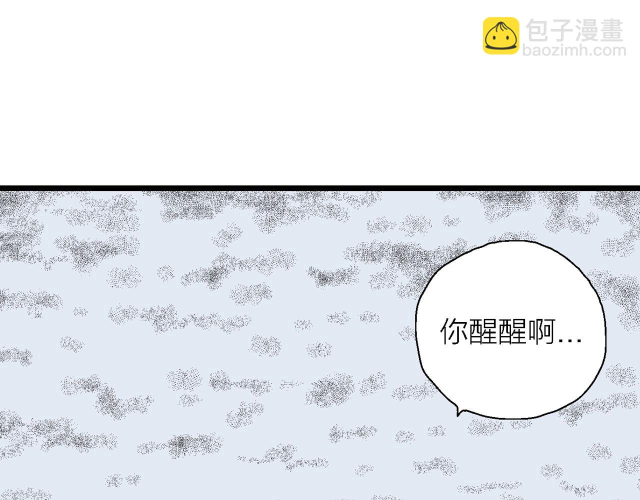 第19话 地狱游戏（八）(1/3)-第124话