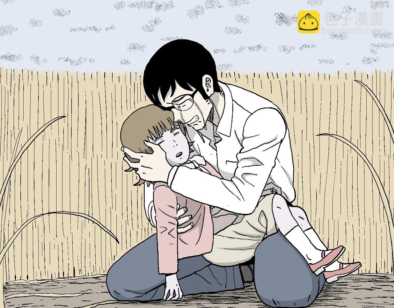 第19话 地狱游戏（八）(1/3)-第124话