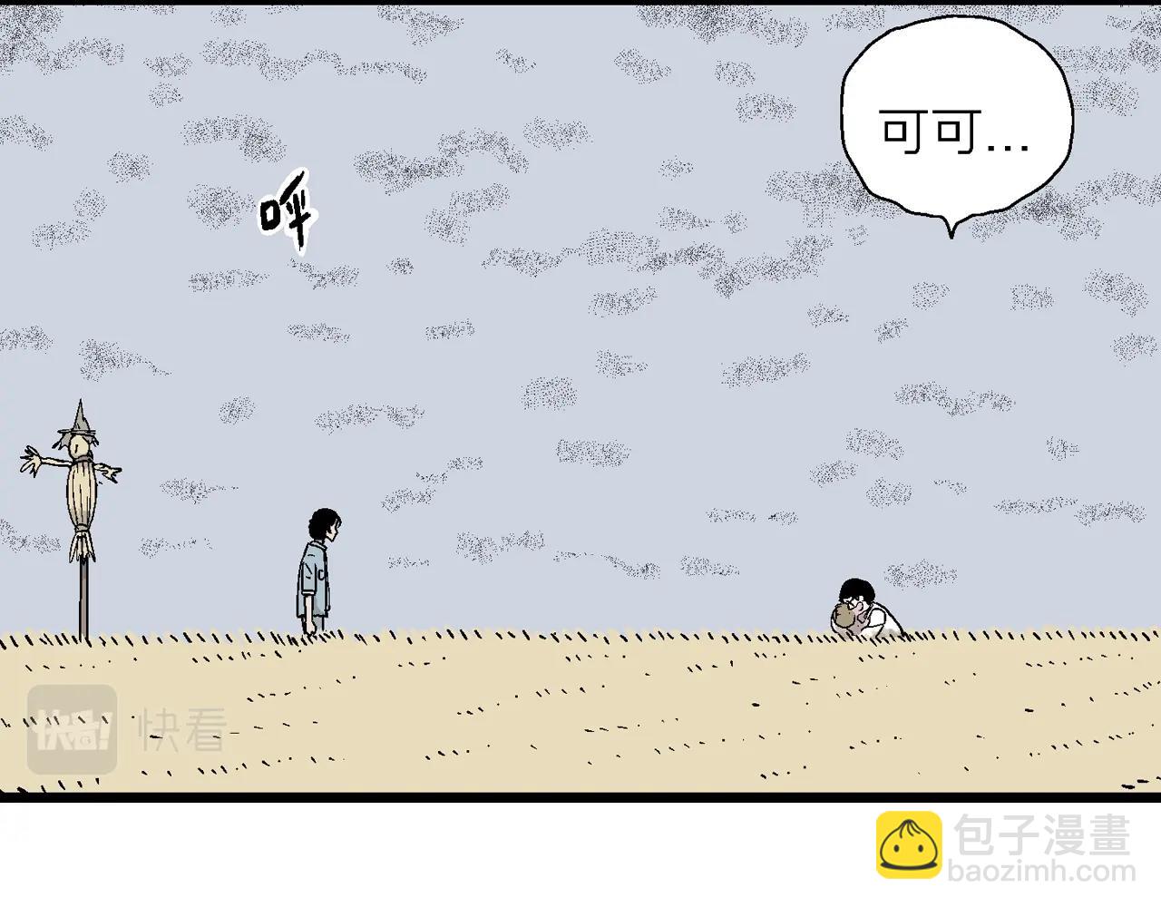第19话 地狱游戏（八）(1/3)-第124话