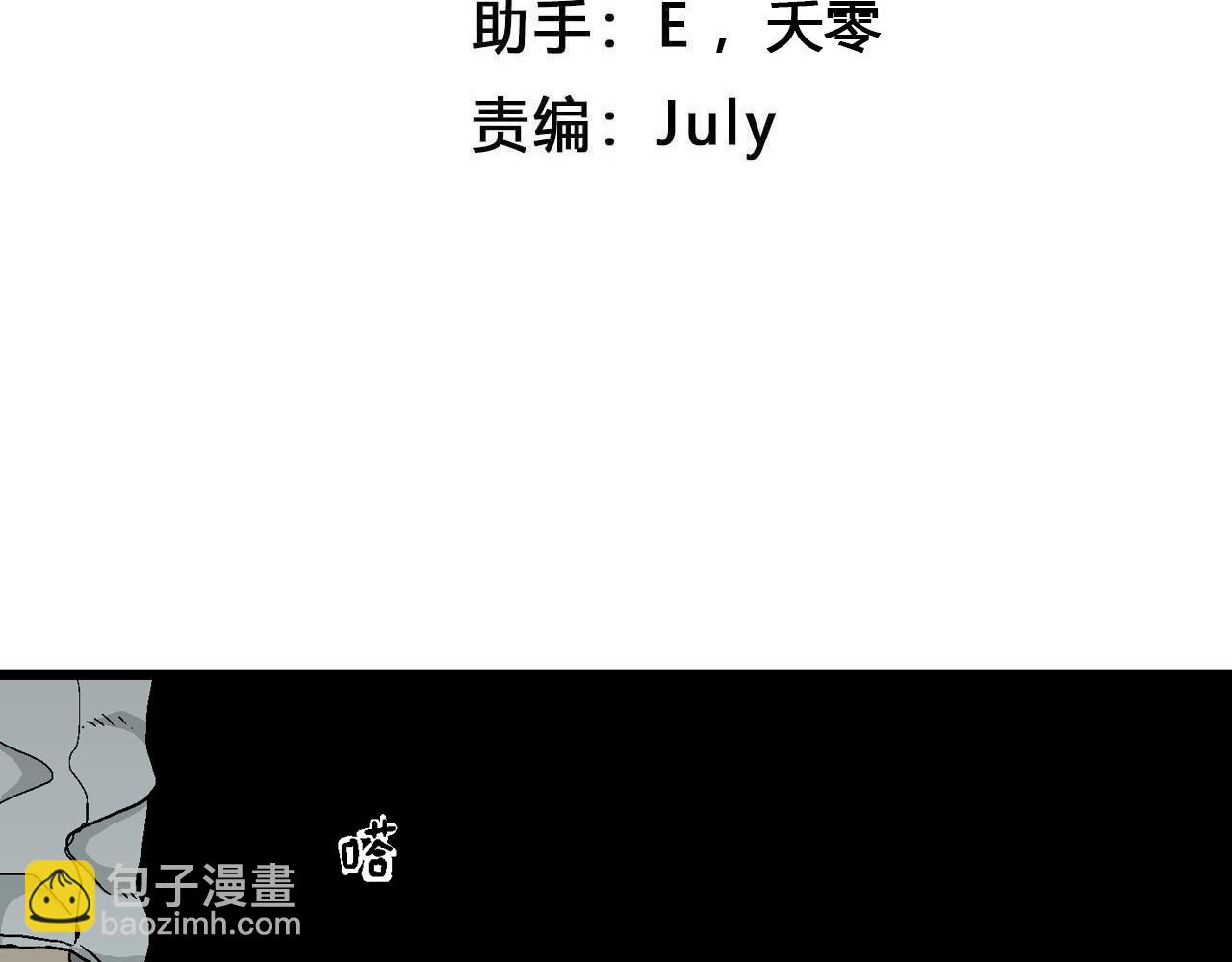 第19话 地狱游戏（八）(1/3)-第124话