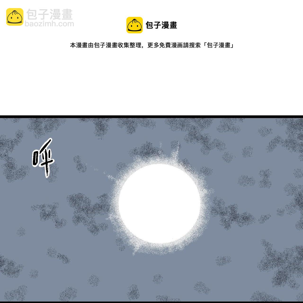 第19话 地狱游戏（八）(1/3)-第124话