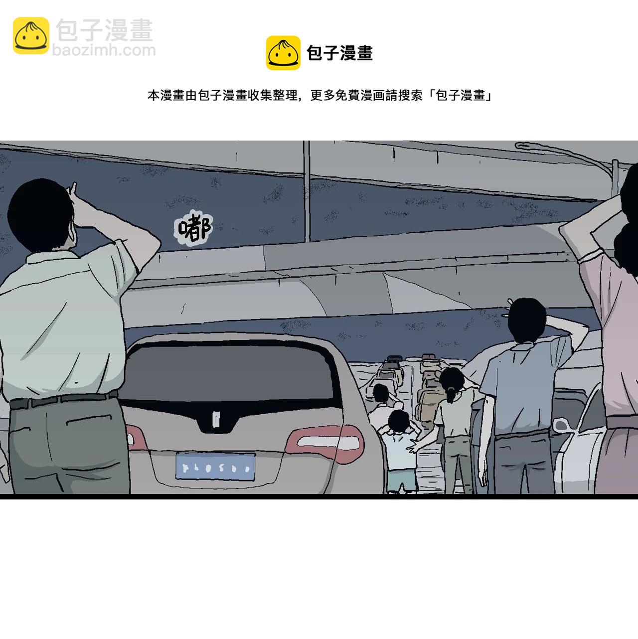 第19话 地狱游戏（八）(1/3)-第124话