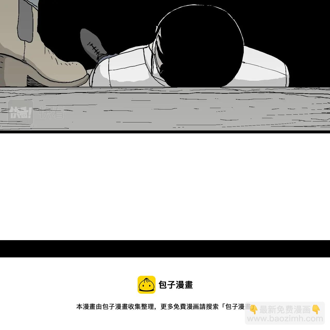 第19话 地狱游戏（八）(1/3)-第124话