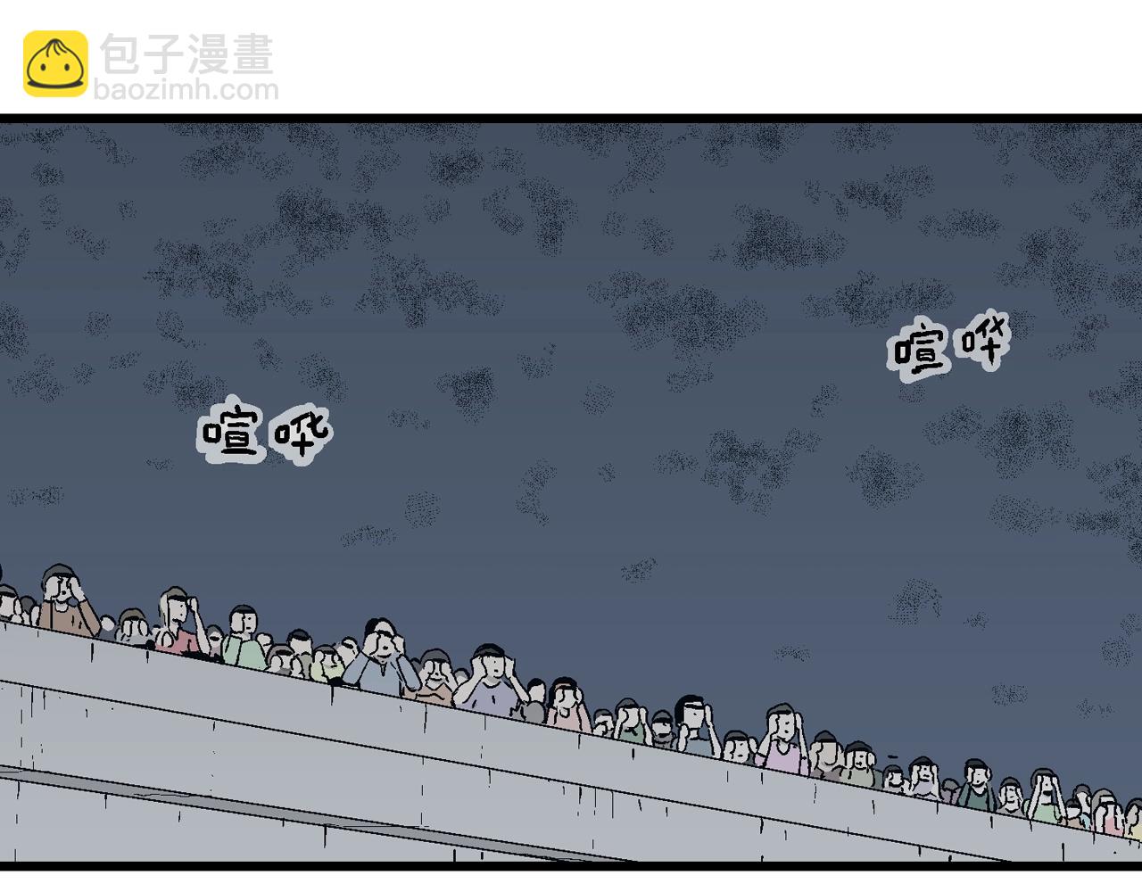 第19话 地狱游戏（八）(1/3)-第124话