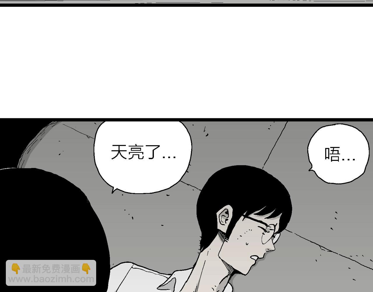 第19话 地狱游戏（八）(1/3)-第124话