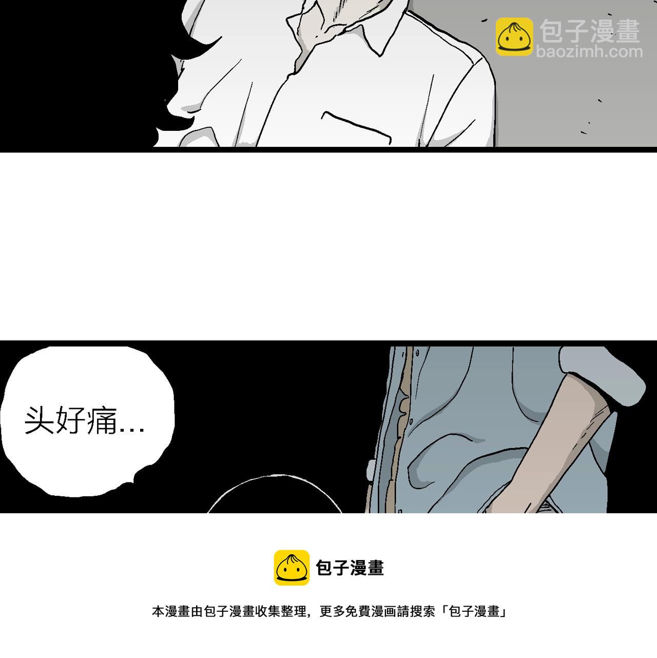 第19话 地狱游戏（八）(1/3)-第124话