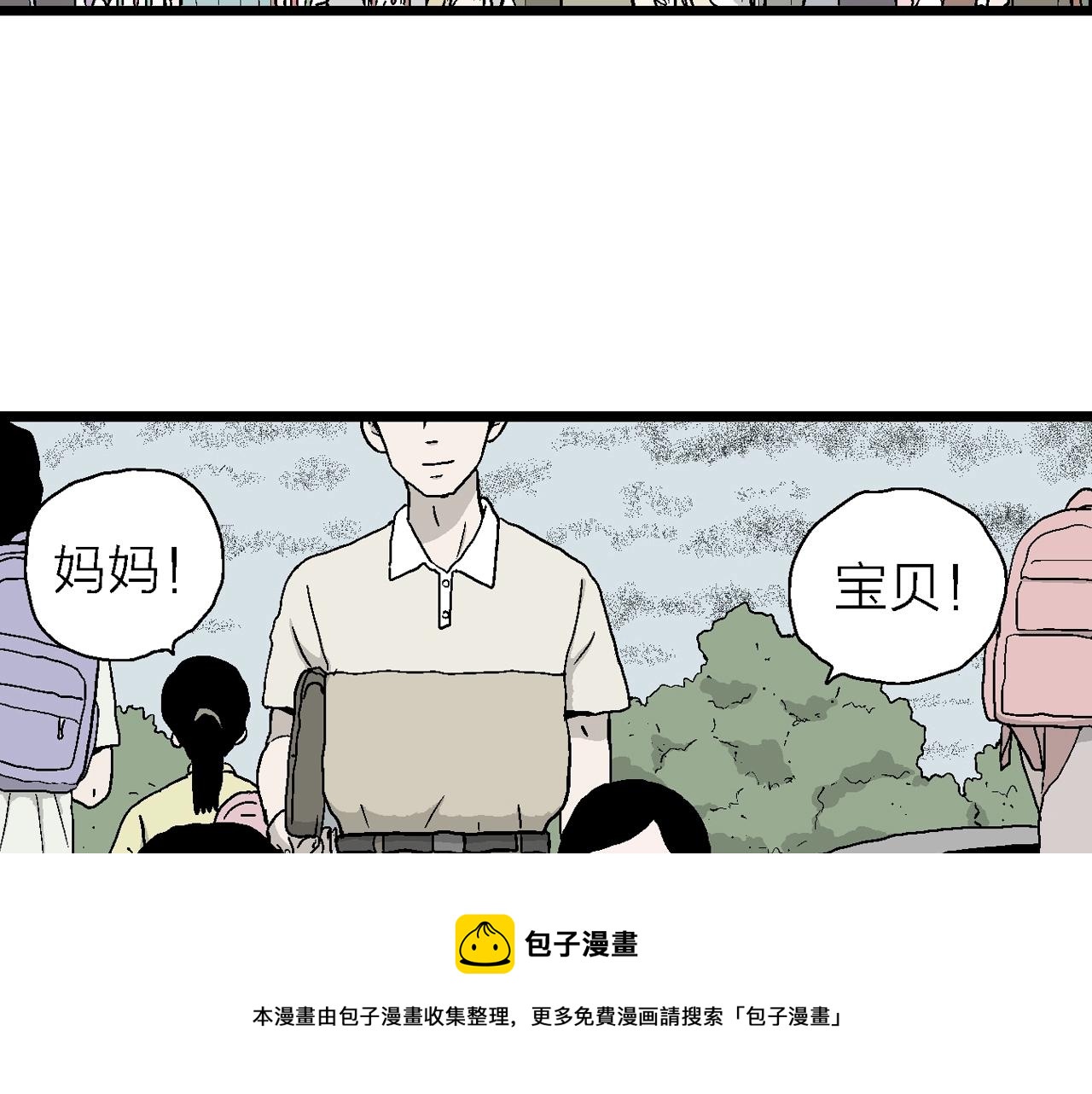 第21话 地狱游戏（十）(1/3)-第126话