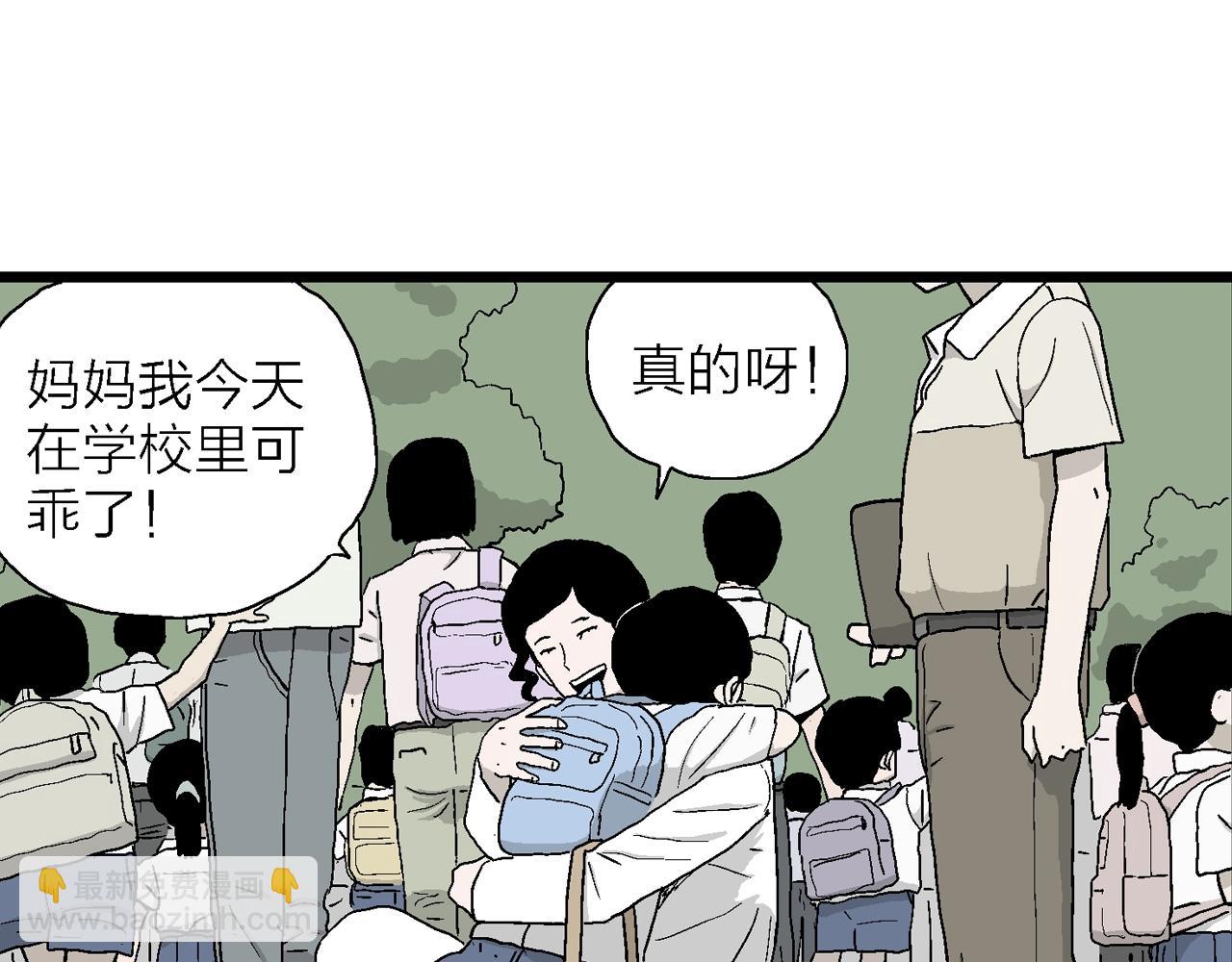 第21话 地狱游戏（十）(1/3)-第126话