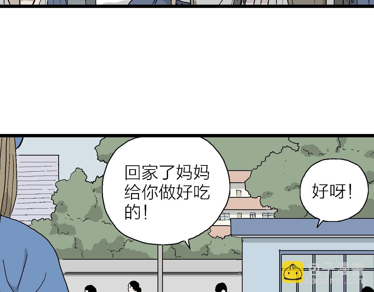 第21话 地狱游戏（十）(1/3)-第126话