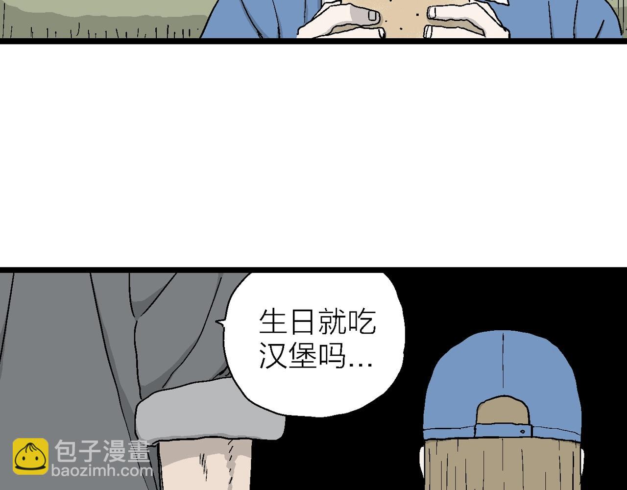 第21话 地狱游戏（十）(1/3)-第126话