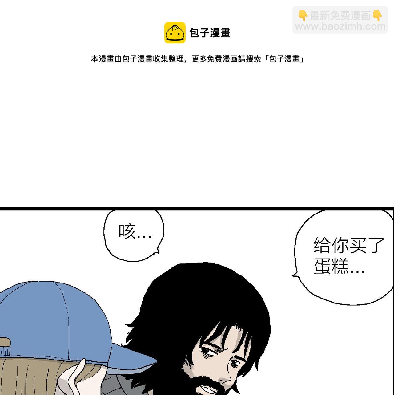 第21话 地狱游戏（十）(1/3)-第126话