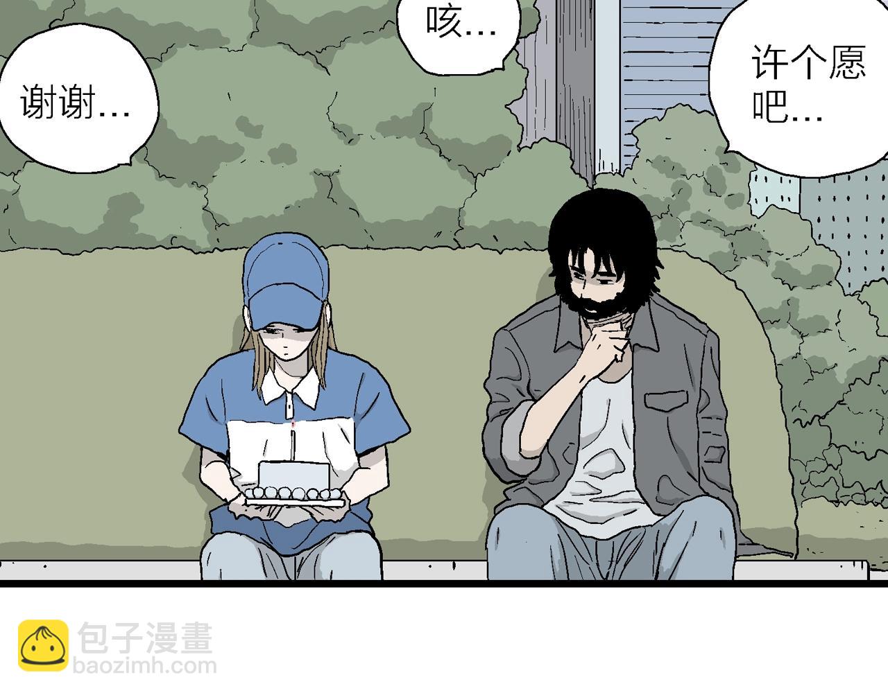 第21话 地狱游戏（十）(1/3)-第126话