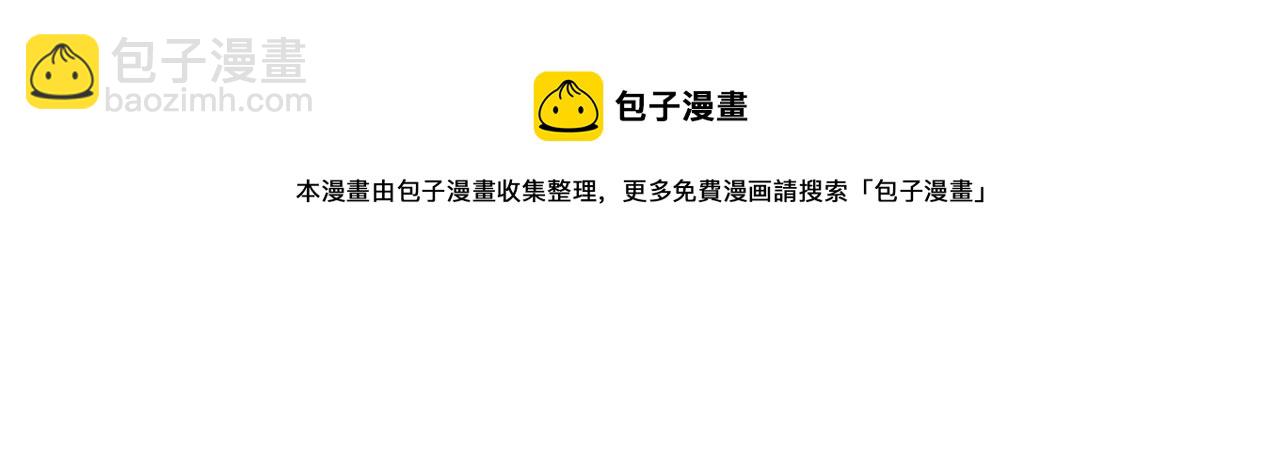 第21话 地狱游戏（十）(1/3)-第126话