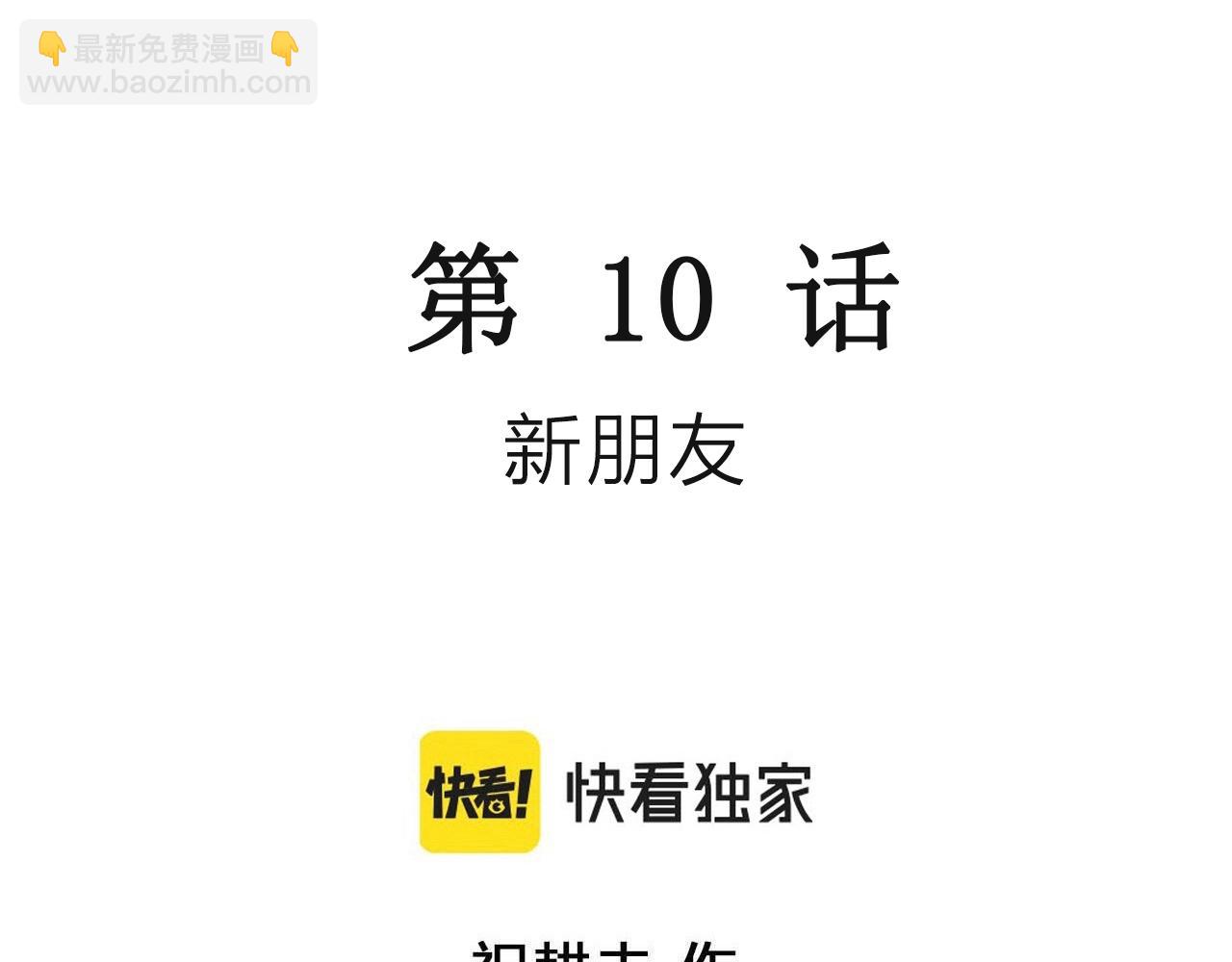 第21话 地狱游戏（十）(1/3)-第126话
