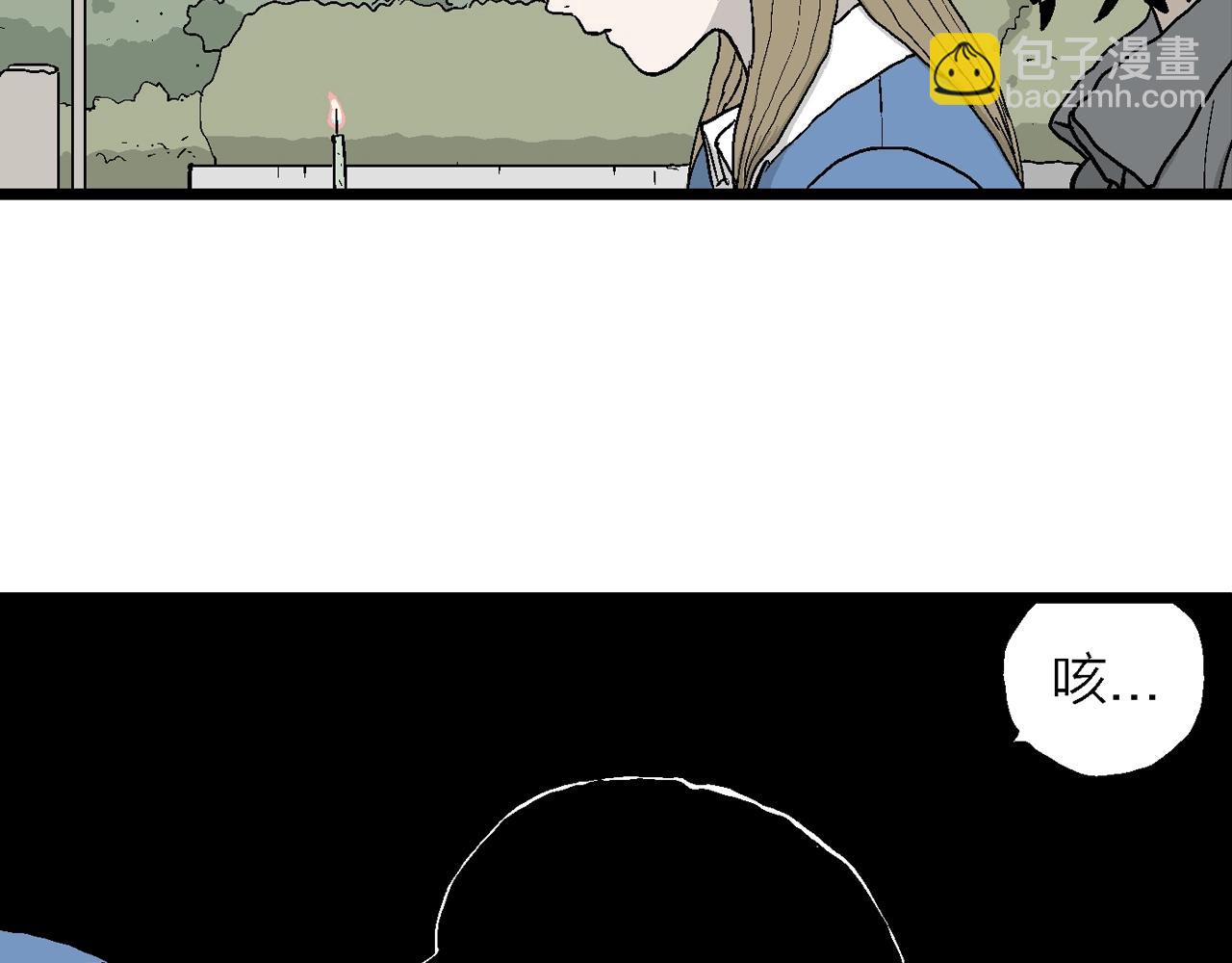 第21话 地狱游戏（十）(1/3)-第126话