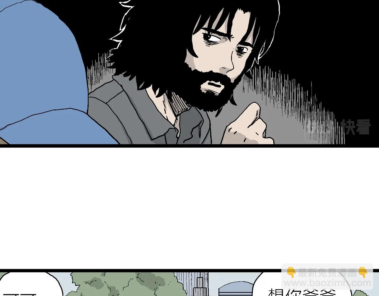 第21话 地狱游戏（十）(1/3)-第126话