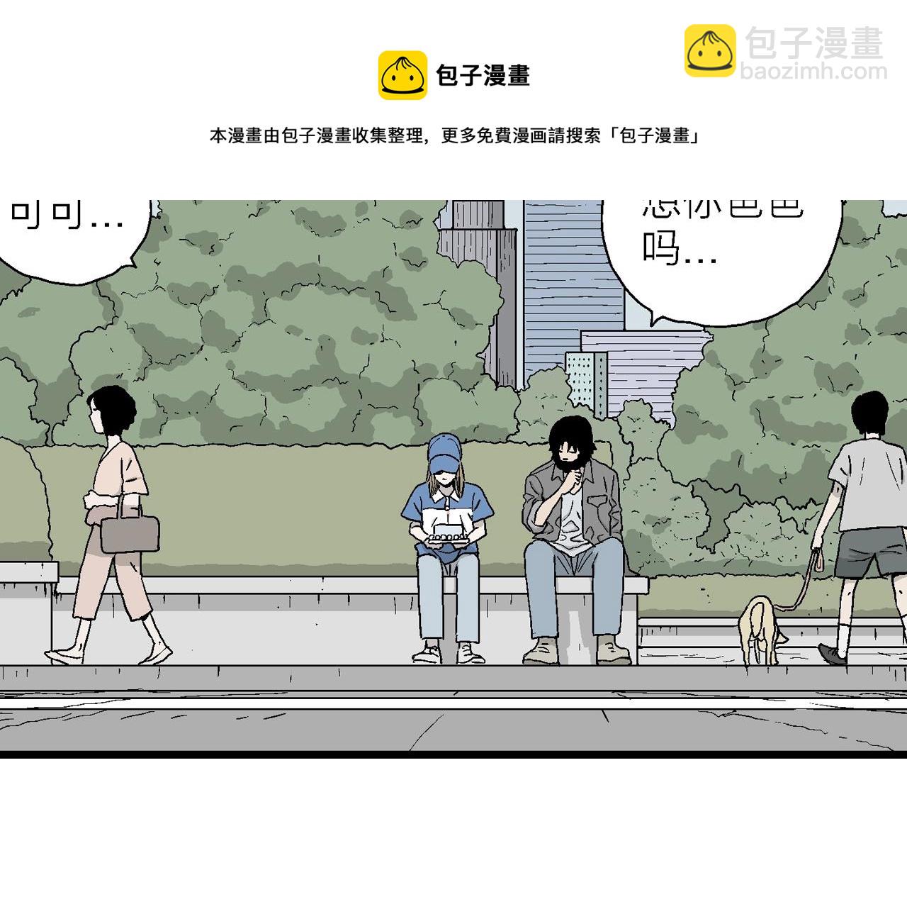 第21话 地狱游戏（十）(1/3)-第126话