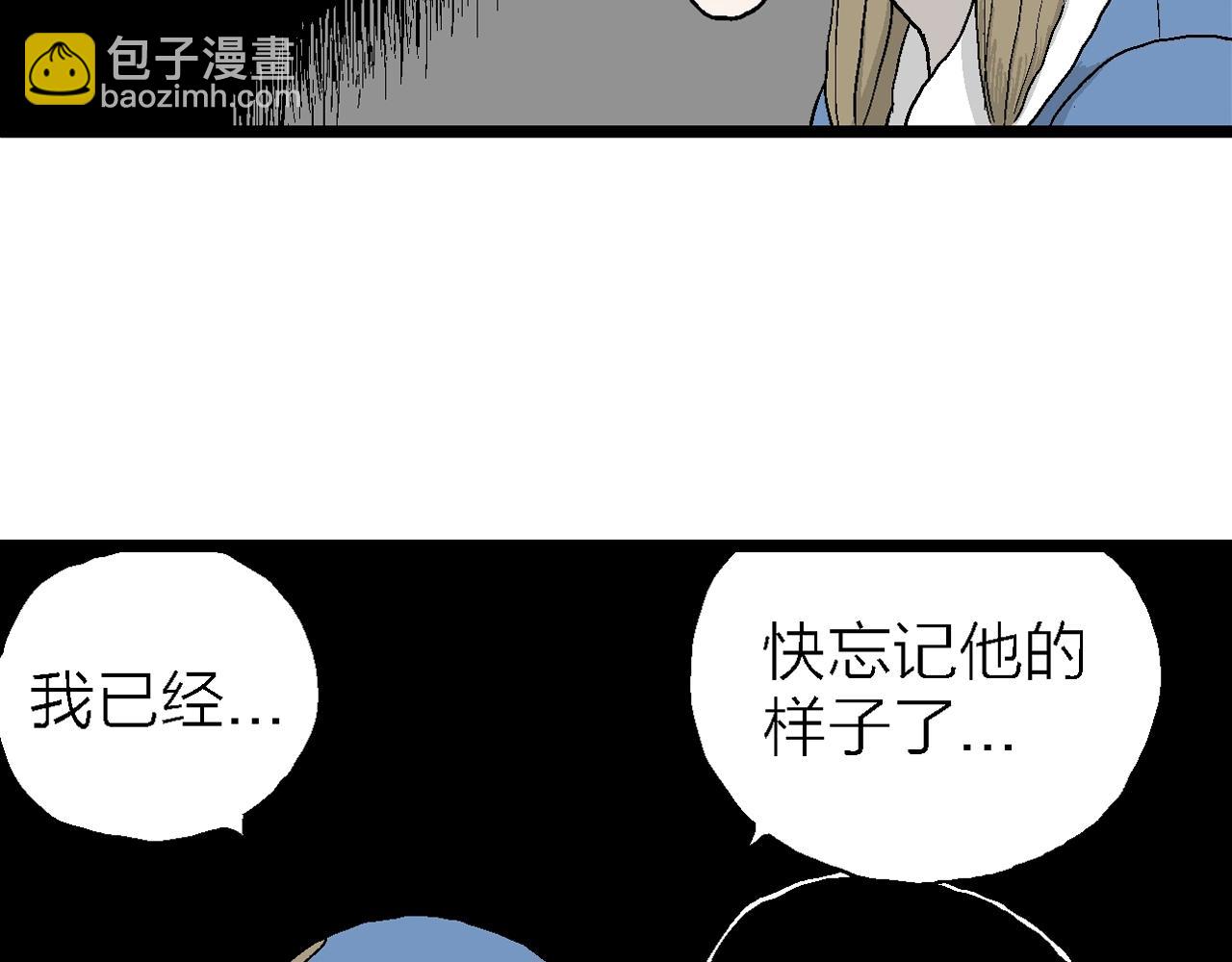 第21话 地狱游戏（十）(1/3)-第126话