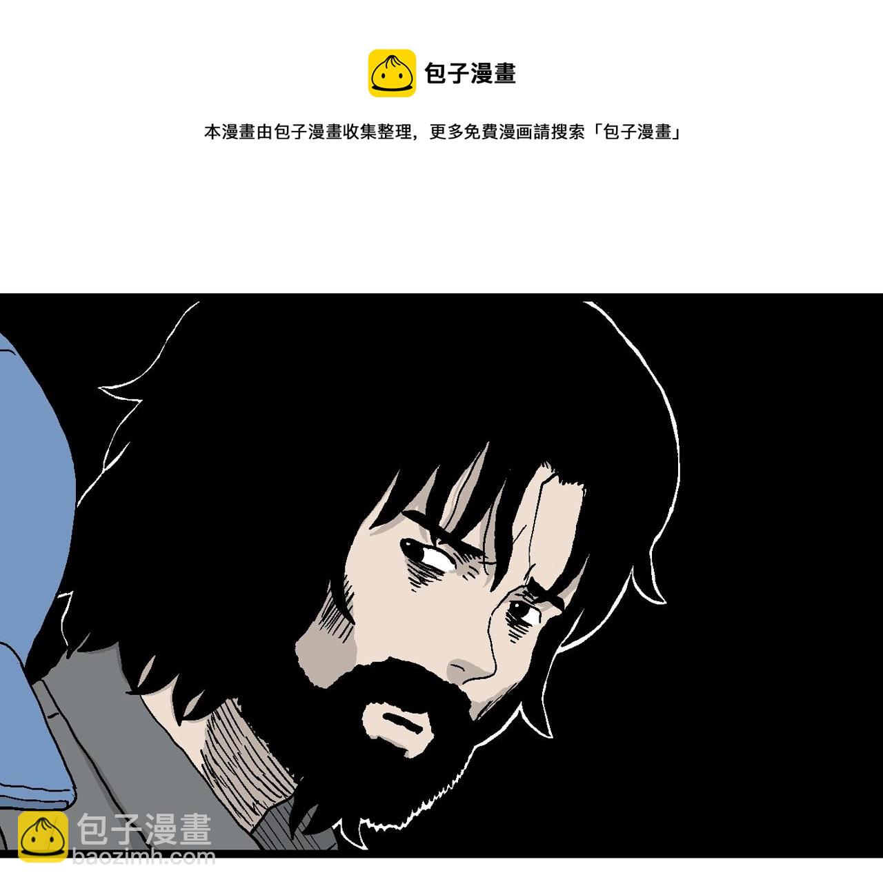 第21话 地狱游戏（十）(1/3)-第126话