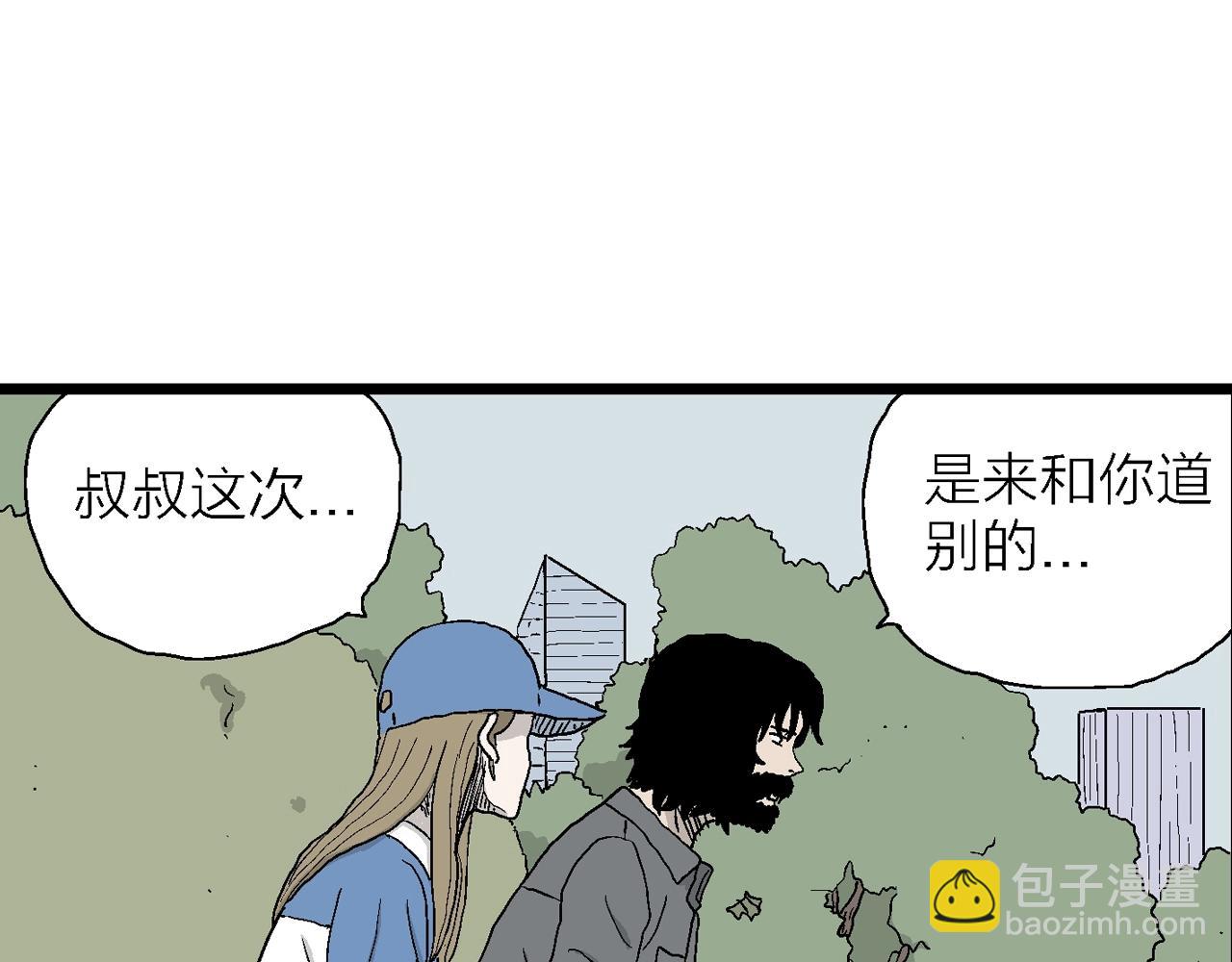第21话 地狱游戏（十）(1/3)-第126话