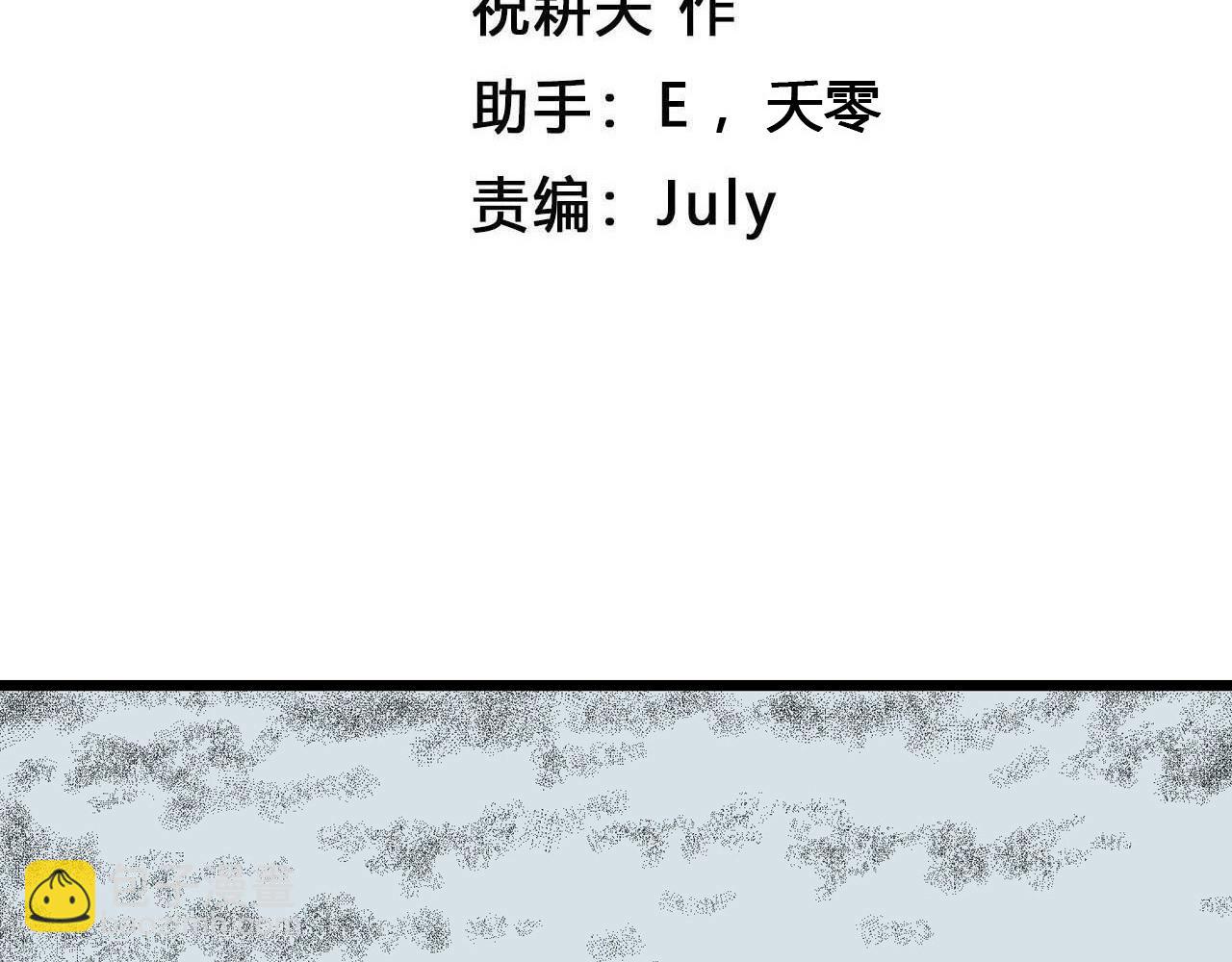 第21话 地狱游戏（十）(1/3)-第126话
