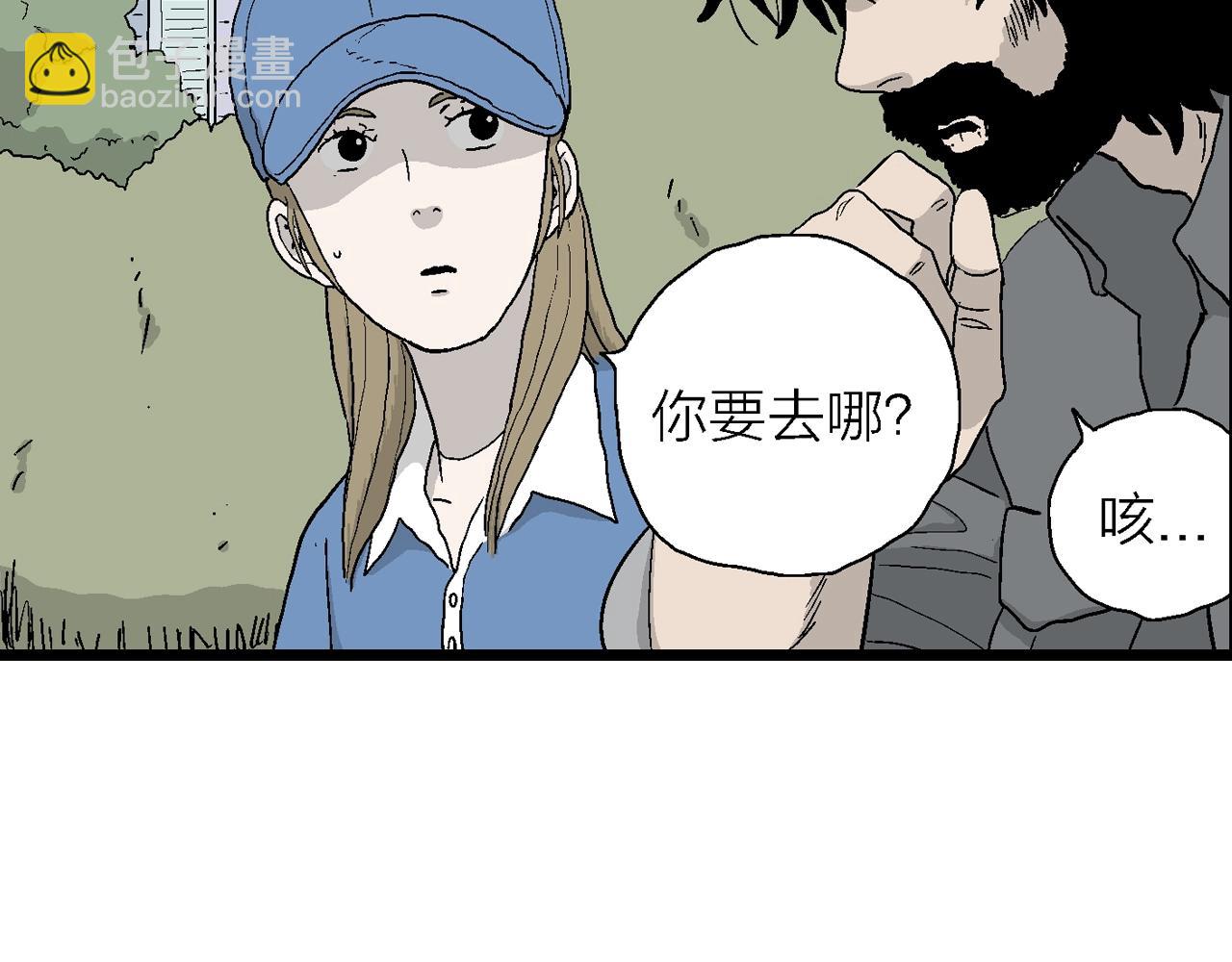 第21话 地狱游戏（十）(1/3)-第126话