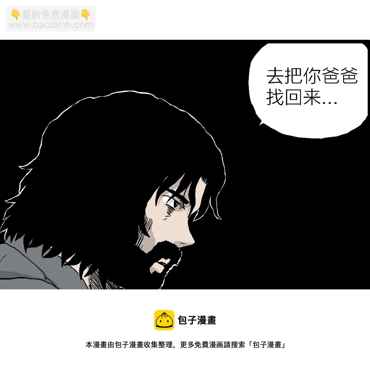 第21话 地狱游戏（十）(1/3)-第126话