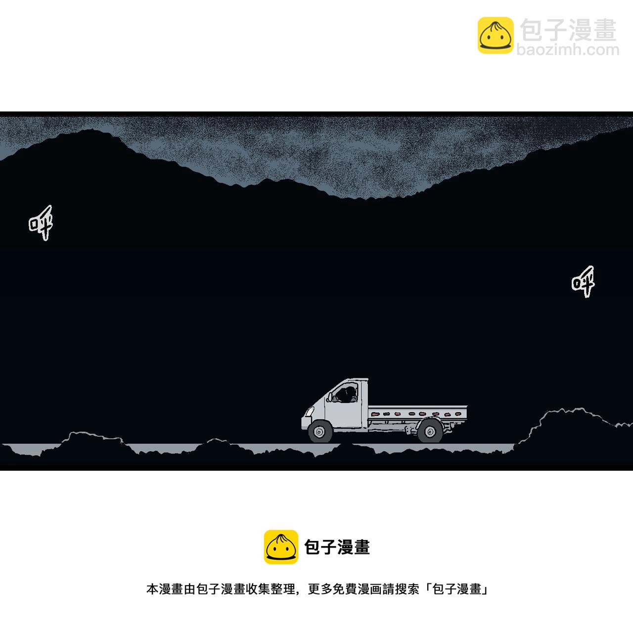 第21话 地狱游戏（十）(1/3)-第126话