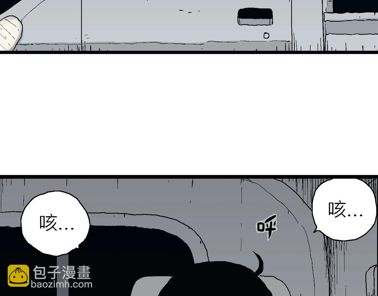 第21话 地狱游戏（十）(1/3)-第126话
