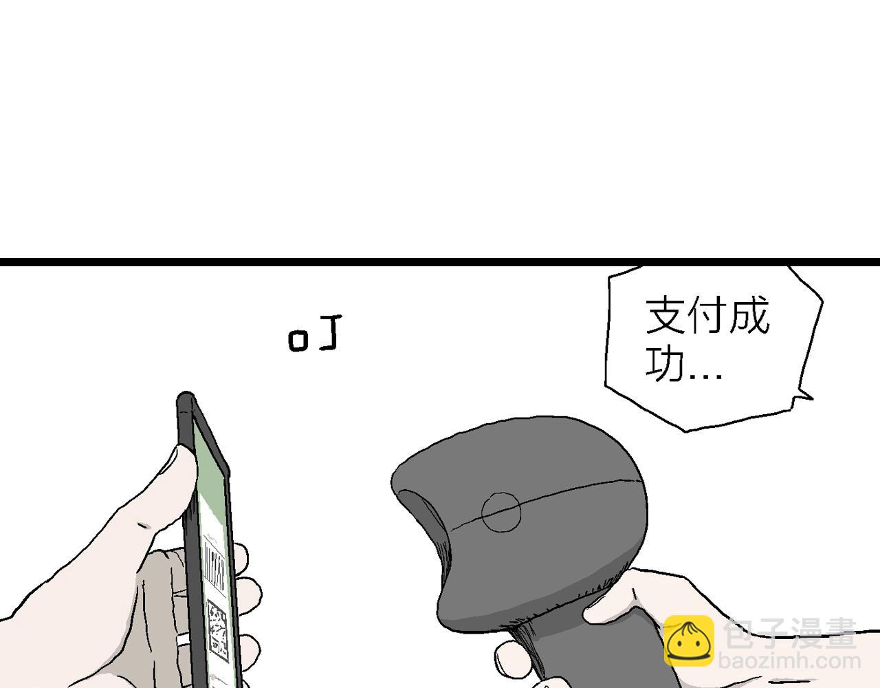 第21话 地狱游戏（十）(1/3)-第126话